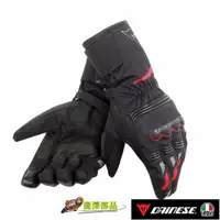 在飛比找蝦皮購物優惠-瀧澤部品 DAINESE TEMPEST D-DRY 紅 防