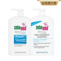 在飛比找PChome24h購物優惠-施巴5.5 sebamed 運動沐浴乳(活力麝香/清新花香)