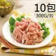 【天和鮮物】厚呷豬-肉絲10包(300g/包)