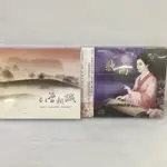 聽雨 /似曾相識 書香音樂