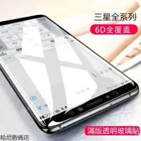 在飛比找蝦皮購物優惠-三星 Samsung 玻璃保護貼 玻璃貼 J2 J3 J4 