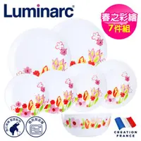 在飛比找ETMall東森購物網優惠-【法國Luminarc】樂美雅 春之彩繪 7件式餐具組/玻璃