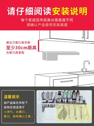 卡貝家居廚房置物架壁掛式免打孔刀架調味料收納架用品用具小百貨