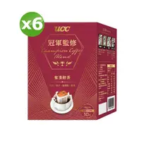 在飛比找PChome24h購物優惠-UCC 冠軍監修密漬醇香濾掛式咖啡10g*10包/盒*6盒