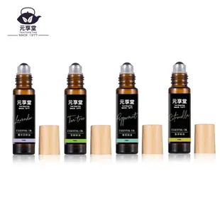 【元享堂精油滾珠10ml】薰衣草精油/茶樹精油/薄荷精油/香茅精油 精油隨身瓶 原廠公司貨 (2.8折)