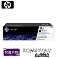 在飛比找松果購物優惠-HP CF219A 原廠感光鼓組 ( 適用HP M130 /