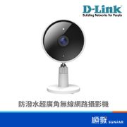 D-Link 友訊 DCS-8302LH 防潑水 超廣角 無線攝影機