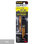 3M SCOTCH 高硬度鈦金屬美工刀替換刀片 S型 5片 X 8入