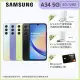 【SAMSUNG 三星】Galaxy A34 5G 6.6吋(8G/128G/聯發科天璣1080/4800萬鏡頭畫素)