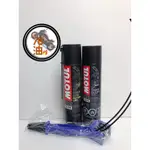 🔥78油🔥 現貨 MOTUL C1+C4 CHAIN LUBE FACTORY LINE 鍊條油 鏈條油 鏈條刷