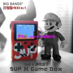 遊戲機BIG BANDS掌上游戲機SUP GAME BOX復古懷舊掌機 任天堂游戲盒子