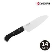 在飛比找蝦皮商城優惠-KYOCERA 日本京瓷前端鋸齒陶瓷刀(14cm)