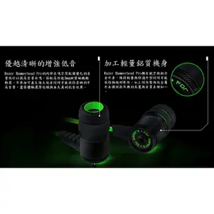 Razer 雷蛇 戰錘狂鯊 專業版 Pro V2 V1 電競 有線 入耳式 耳機 Razer hammerhead V2