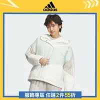 在飛比找蝦皮商城優惠-adidas 羽絨外套 女 - Originals IU47