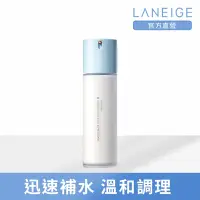 在飛比找Yahoo奇摩購物中心優惠-LANEIGE 蘭芝 水酷修護保濕導入液 120ml