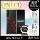 【INGENI徹底防禦】Sony Xperia 1 V 手機殼 保護殼 TPU全軟式 設計師彩繪手機殼-暗閣