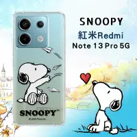 在飛比找Yahoo奇摩購物中心優惠-史努比/SNOOPY 正版授權 紅米Redmi Note 1