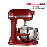 在飛比找momo購物網優惠-【KitchenAid】5.7公升/6Q桌上型攪拌機-升降型