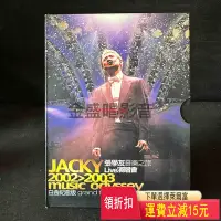 在飛比找Yahoo!奇摩拍賣優惠-張學友  音樂之旅3CD 白金版   CD  磁帶 黑膠 【