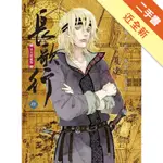 長歌行（4）[二手書_近全新]11316248154 TAAZE讀冊生活網路書店