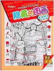 1pcs Children's Hidden Picture Adventure Book - Interactive Search Activity to Enhance Focus, Attention, and Observational Abilities