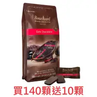 在飛比找蝦皮購物優惠-[大量現貨] 黑巧克力 好市多 比利時 Bouchard 7