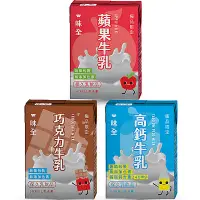 在飛比找蝦皮商城優惠-味全 極品限定 蘋果牛乳／高鈣牛乳／可可牛乳«保久乳» (2