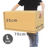在飛比找PChome24h購物優惠-速購家 大型搬家紙箱10入組(70*35*45、五層AB浪、