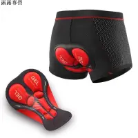 在飛比找蝦皮購物優惠-🎁5D Gel Padded Cycling Shorts 