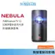 【贈收納包】NEBULA Capsule 3 Laser 可樂罐無線雷射投影機 無線 雷射 投影機 微型投影機 攜帶型投影機