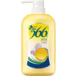 566蛋黃素洗髮乳800G