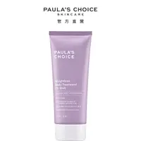 在飛比找PChome精選優惠-【Paula’s Choice 寶拉珍選】2%水楊酸身體乳2