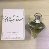 在飛比找Yahoo!奇摩拍賣優惠-法國正品 Chopard 蕭邦Wish愿望之光藍鉆 粉鉆 黃