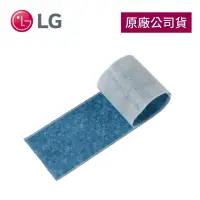 在飛比找momo購物網優惠-【LG 樂金】過濾油煙專用濾網(PuriCare™ 360°