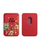 Magsafe 磁吸 卡包 卡套 皮革卡套 國潮適用iphone15promax皮革mini卡套式紅色創意13pro真皮