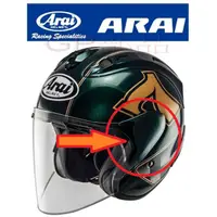 在飛比找蝦皮購物優惠-GP部品★ Arai SZ-RAM4 CAFE RACER 