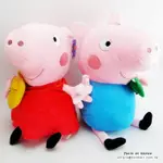 PEPPA PIG 粉紅豬小妹 抱玩偶 佩佩豬 12吋 絨毛娃娃 玩偶 正版授權 英國卡通