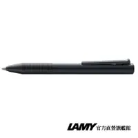 在飛比找蝦皮商城優惠-LAMY 鋼珠筆 / TIPO 指標系列337 黑色鋼珠筆