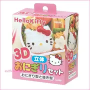asdfkitty*日本製 KITTY飯糰模型含起司壓模組-火腿壓模/蛋皮壓模-日本正版商品