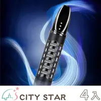 在飛比找PChome24h購物優惠-【CITY STAR】USB打火機防風防灰環保煙套點煙器3色