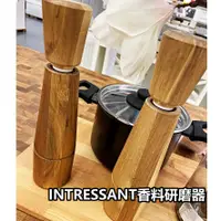 在飛比找蝦皮購物優惠-俗俗賣代購 IKEA宜家家居 熱銷商品 INTRESSANT