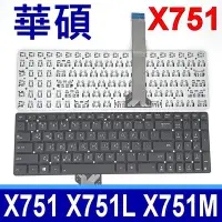 在飛比找Yahoo!奇摩拍賣優惠-華碩 ASUS X751 鍵盤 X751B X751BP X