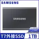 【SAMSUNG 三星】T7 1TB USB3.2移動固態硬碟(公司貨) 深空灰