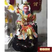 在飛比找Yahoo!奇摩拍賣優惠-【老爺保號】香樟木雕神像佛像工藝品擺件齊天大聖孫悟空美猴王8