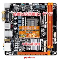 在飛比找露天拍賣優惠-限時下殺速發Gigabyte/技嘉 GA-B85N Phoe