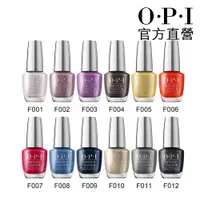 在飛比找蝦皮商城優惠-OPI 類光繚指甲油 【即期良品45折】 12色任選 小銀蓋