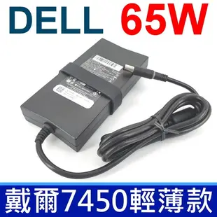 高品質 65W 新款超薄 變壓器 LAN65NE0-00 LATITUDE-D520-NAC-81 N2765 DELL