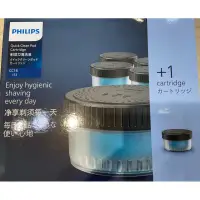 在飛比找蝦皮購物優惠-全新PHILIPS飛利浦 電鬍刀清洗座專用清潔液CC16，S