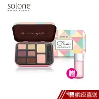 在飛比找蝦皮商城優惠-蝦皮限定組合 買新品 Solone 經典特調眼彩盒-莓好時光