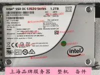 在飛比找露天拍賣優惠-現貨:Intel/英特爾 S3520 1.2T 1.6T 固